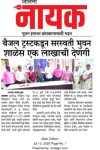 jalna donation